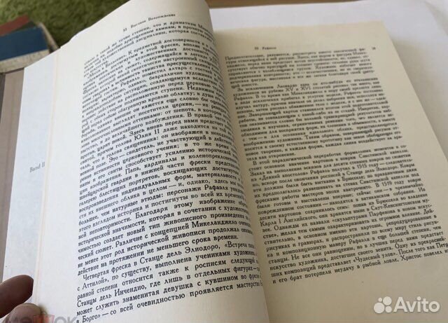 Дворжак М. История итальянского искусства