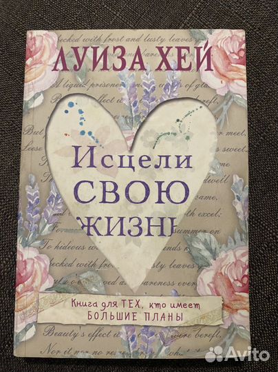 Книги, букварь Жукова