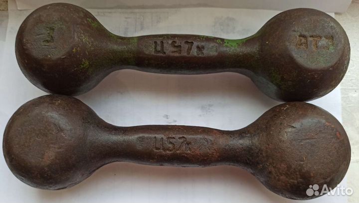 Гантели 1.5, 3 кг