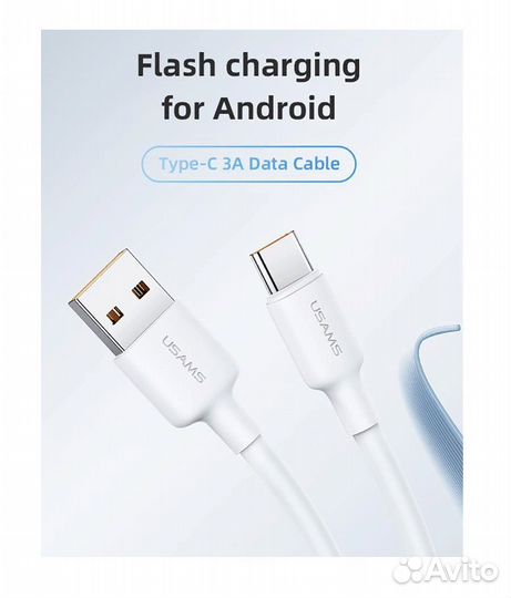 Кабель Type-C/USB 3.0 (1m) usams для зарядки смар
