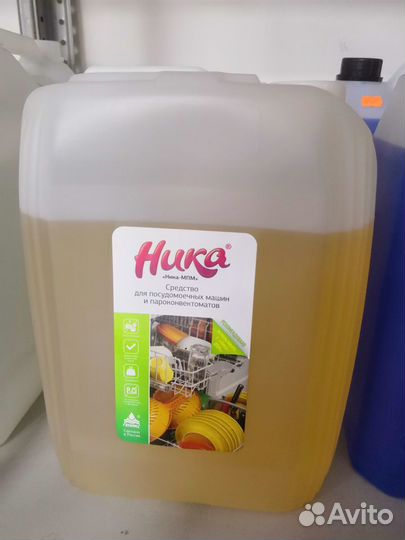 Средство для посудомоечных машин