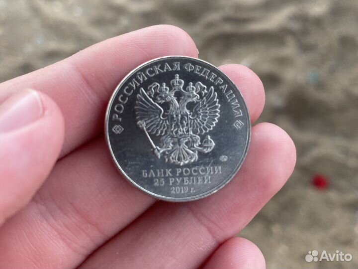 Монета освобождения Ленинграда