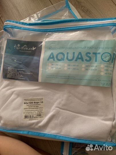 Водонепроницаемый наматрасник