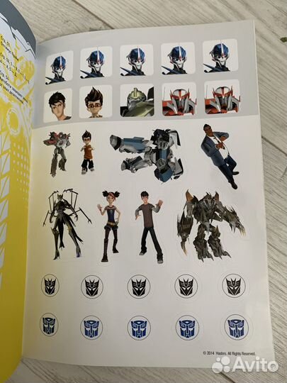 Журнал с наклейками и головоломками трансформеры
