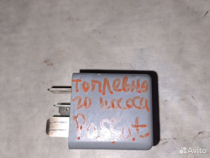 Реле топливного насоса Volkswagen Passat B5