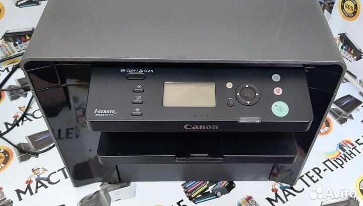 Лазерное мфу Canon i-sensys MF4410 (гарантия)