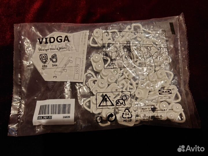 Бегунки и крючки vidga к карнизам Икеа IKEA