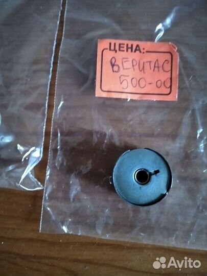 Запчасти для швейной машины Веритас