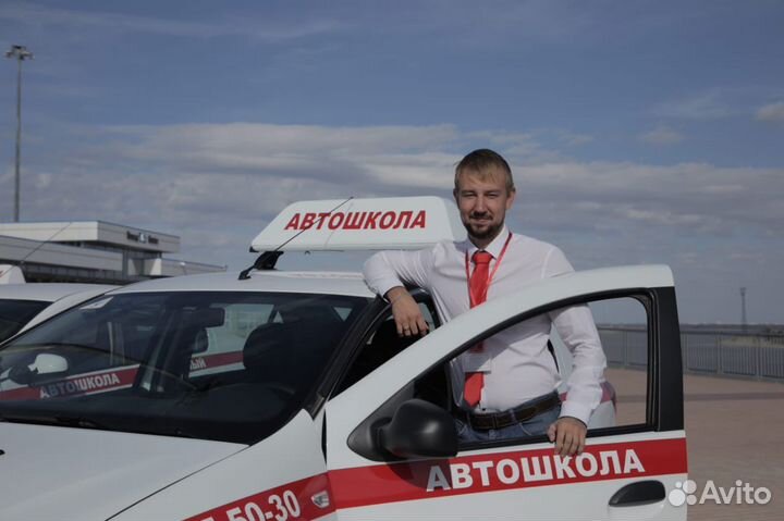 Инструктор по вождению