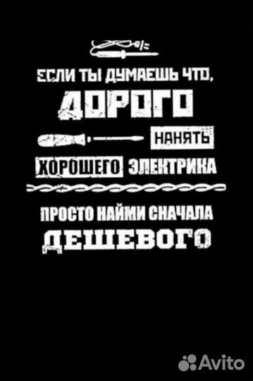 Автоэлектрик диагностика