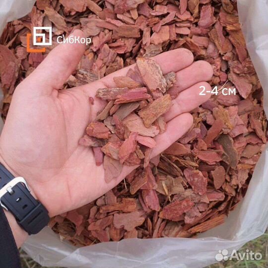 Кора сибирской лиственницы в наличии и под заказ