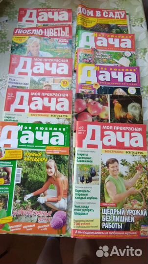 Журналы