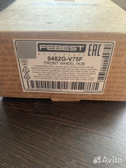 Ступичный подшипник на Паджеро