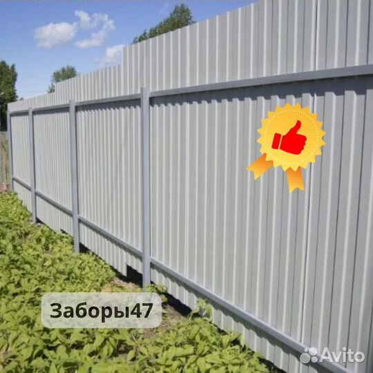 Забор из профнастила 2 метра