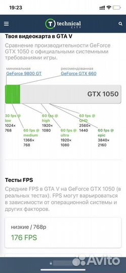 Пк i3/16/GTX 1050