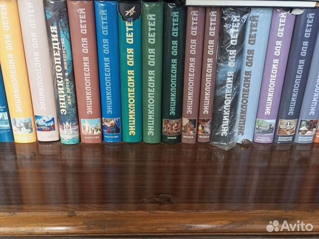 Энциклопедии для детей Аванта +