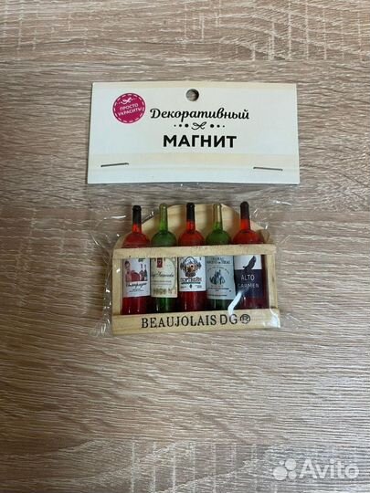 Магнит на холодильник новый сувенир