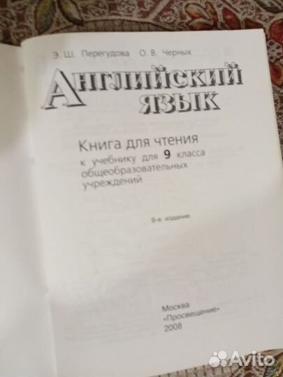 Учебная литература, учебники. Бесплатно