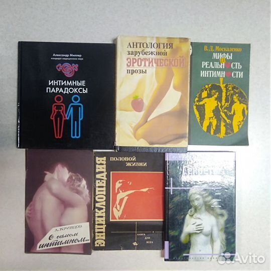 Книги про фэн-шуй, здоровье, этикет, сексология