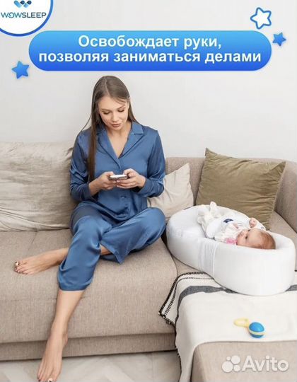 Кокон для новорожденных