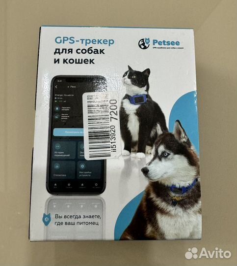 GPS-трекер (ошейник) для собак и кошек