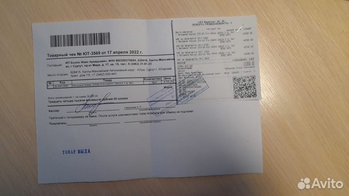 Nokian Tyres Hakka Green 3 205/60 R16 107Q