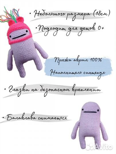 Вязаные игрушки ручной работы амигуруми