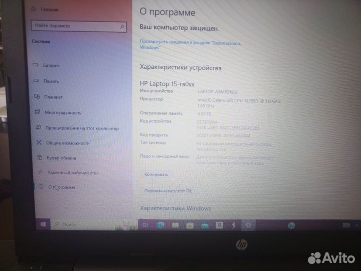 Ноутбук HP Laptop 15-ra0xx Celeron N3060,б/у