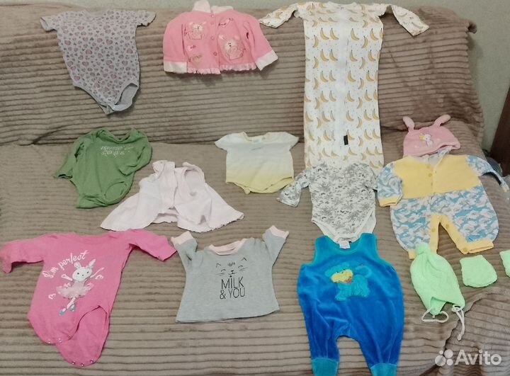 Детские вещи пакетом от 0 до 6 месяцев