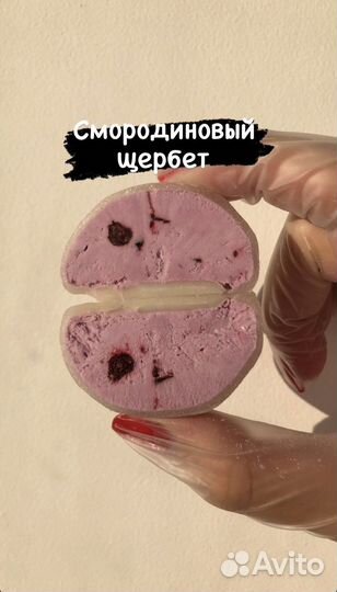 Меренговый рулет/Моти