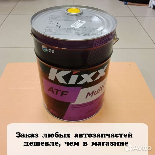 Жидкость АКПП multi ATF kixx