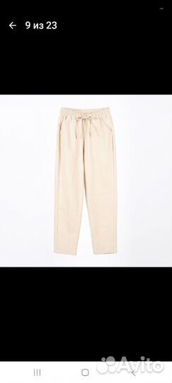 Брюки новые