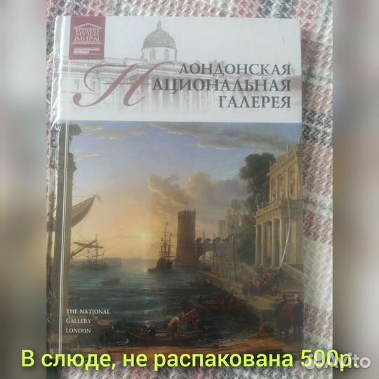 Книги по живописи