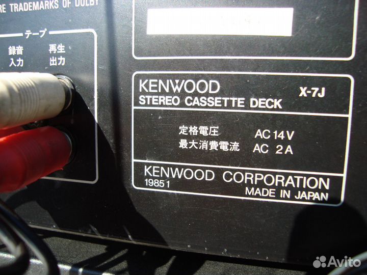 Музыкальный центр kenwood 5 j 7 j