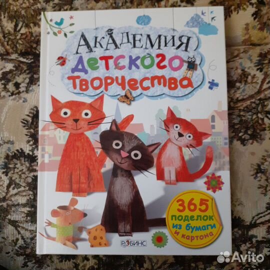 Книги для детей издательство 