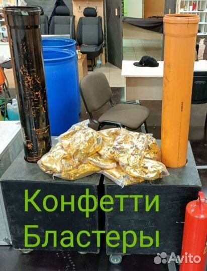 Конфетти бластеры 2 шт