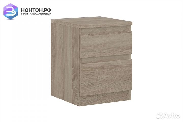 Тумба прикроватная Кастор 2 ящика дуб сонома