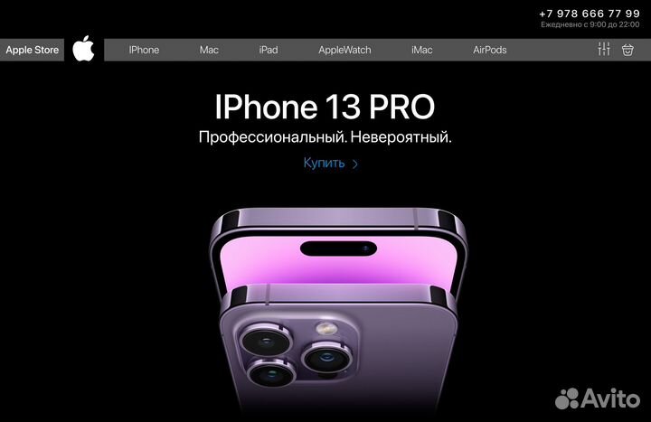 Сайт, разработка дизайна