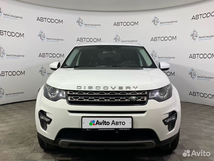 Land Rover Discovery Sport 2.0 AT, 2018, 105 000 км