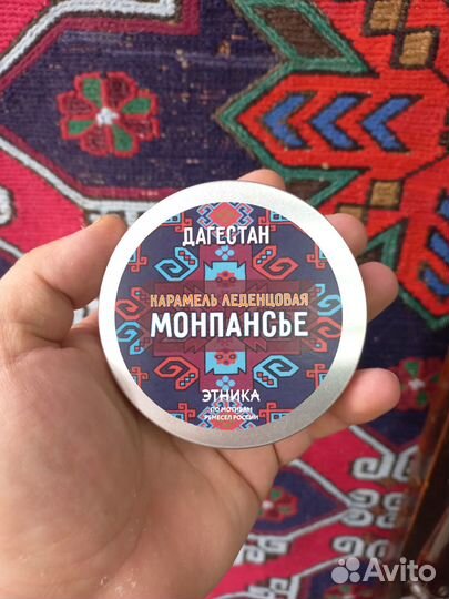 Этно-сладости