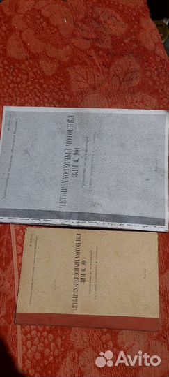 Навеска зим 350 навесное