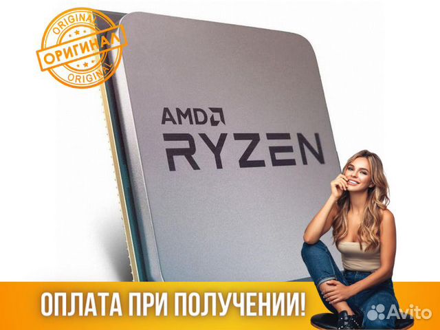 Процессор AMD Ryzen 5 5600G AM4 (100-000000252)