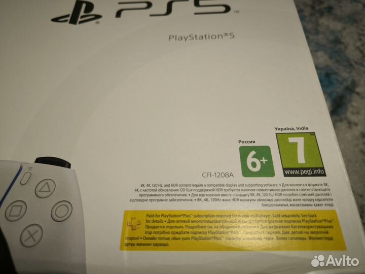 Игровая приставка ps5 с дисководом