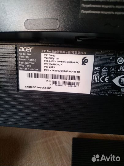 Монитор для компьютера 22