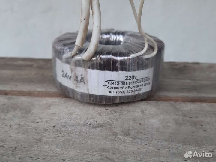 Трансформатор 220/24