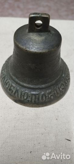 Поддужный колокольчик