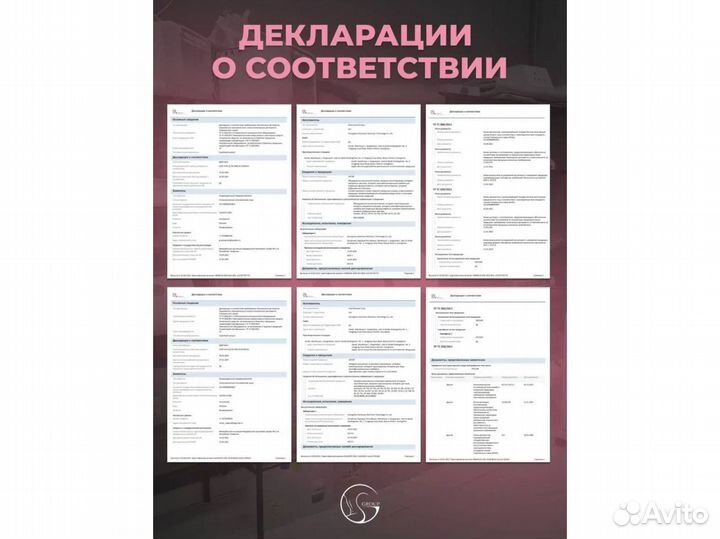 Аппарат для миостимуляции с полкой