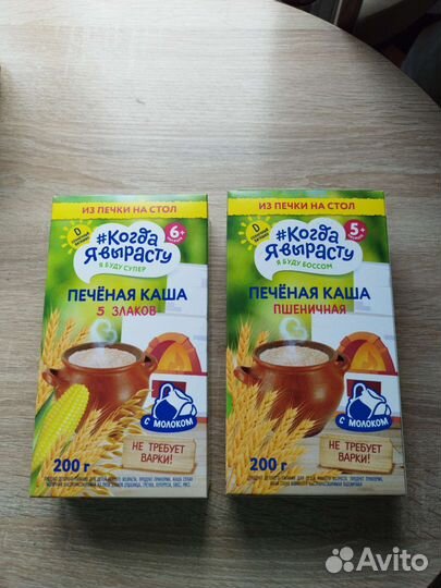 Детские каши молочные