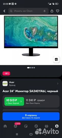 Монитор acer 24 дюйма 75гц