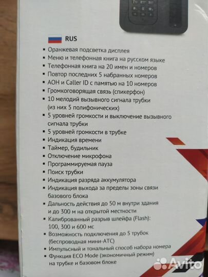 Телефон texet tx-d6605a